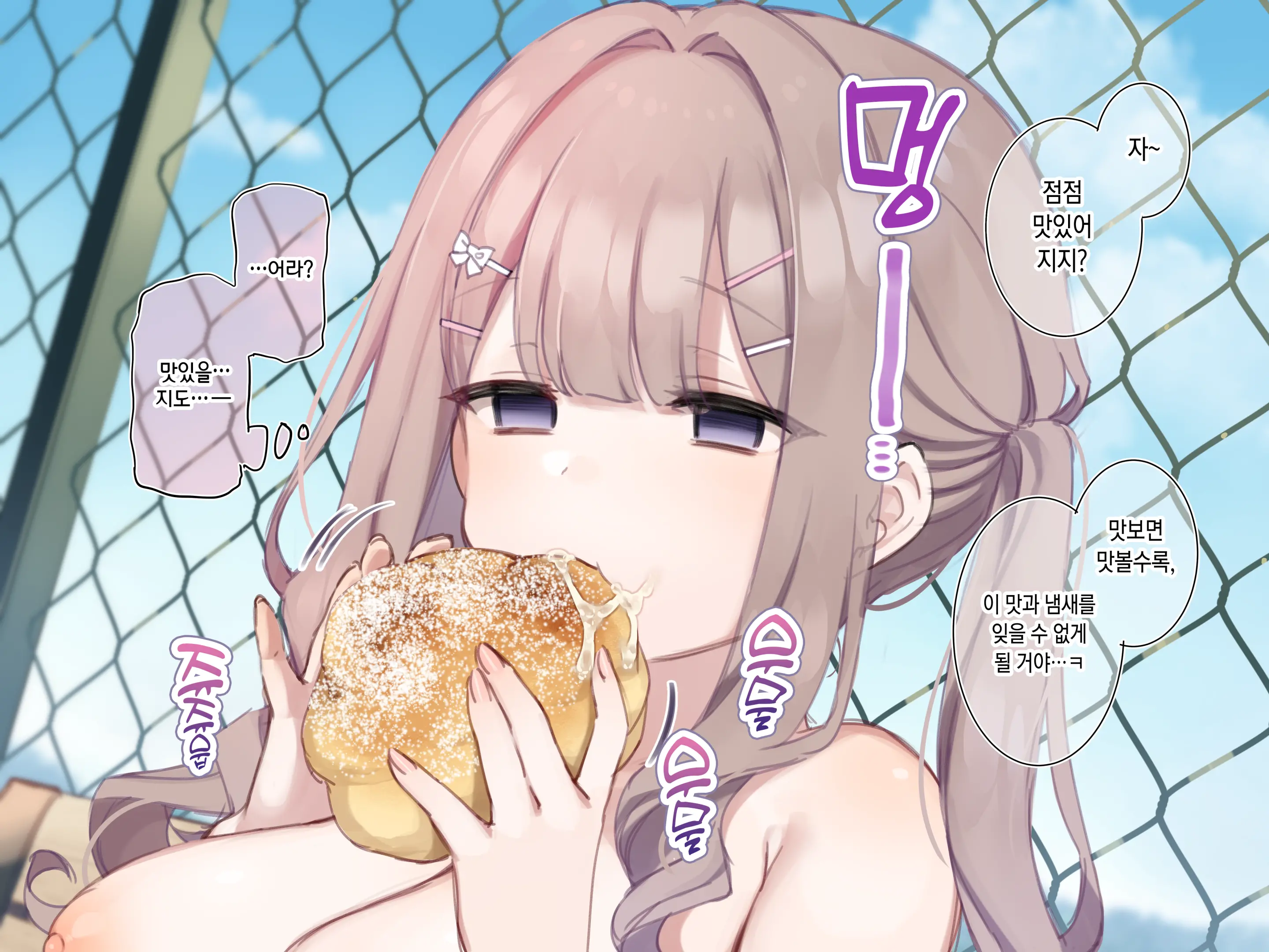 【Mankai Kaika】Gakkō Ichi No Tawawa Joshi Ni Saimin Daietto ❤